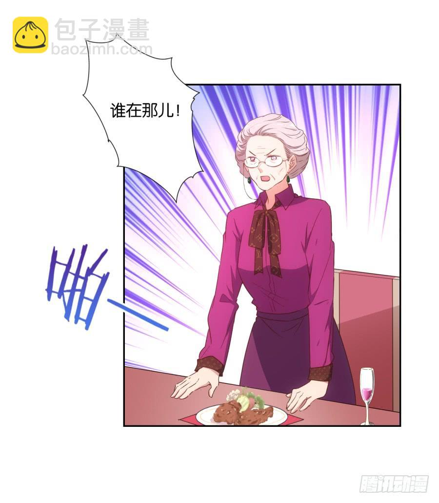 《风骚老爸》雾草！这家伙怎么会在这里！ 第38页