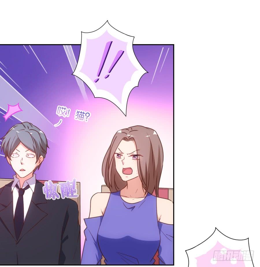 《风骚老爸》雾草！这家伙怎么会在这里！ 第39页