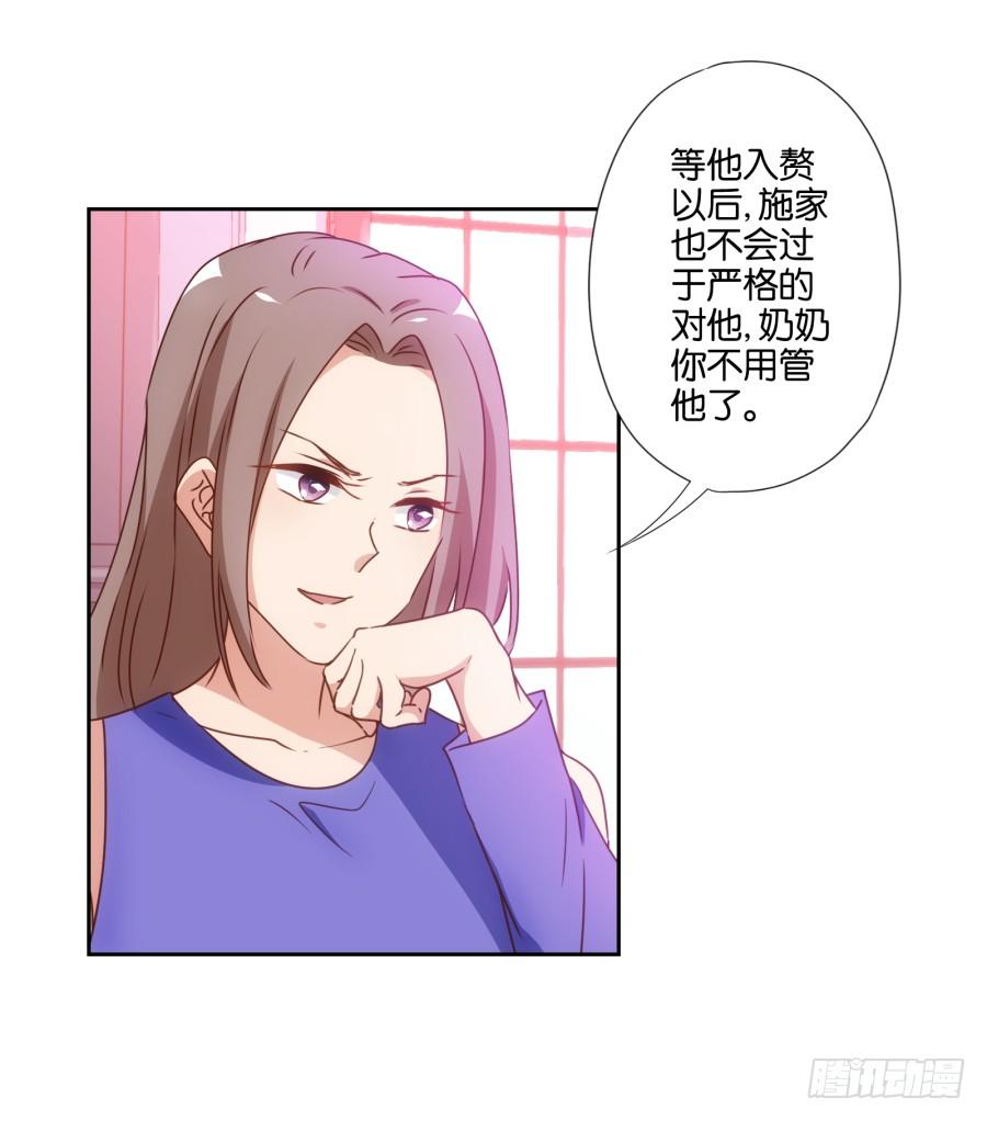 《风骚老爸》雾草！这家伙怎么会在这里！ 第3页