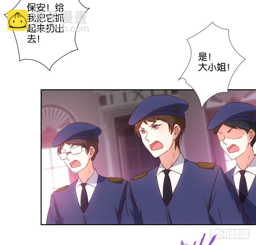 《风骚老爸》雾草！这家伙怎么会在这里！ 第42页