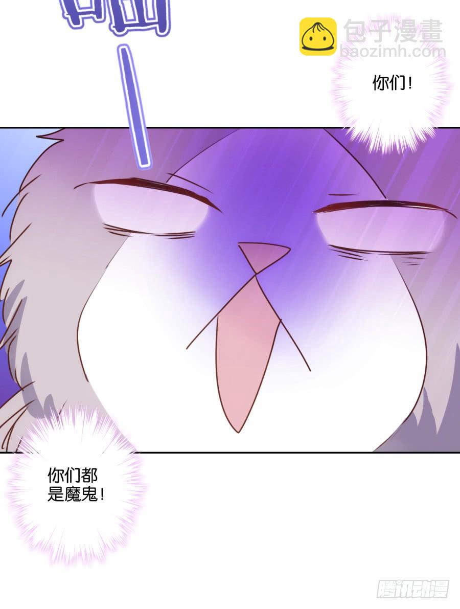 《风骚老爸》雾草！这家伙怎么会在这里！ 第44页