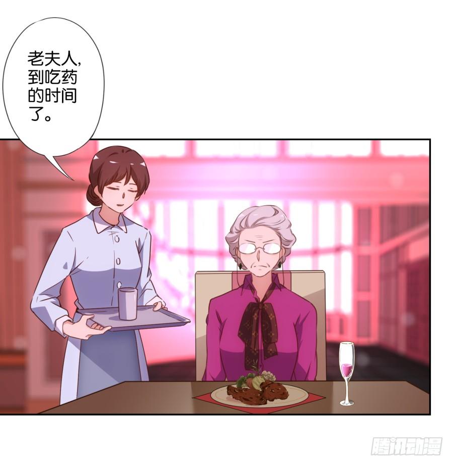 《风骚老爸》雾草！这家伙怎么会在这里！ 第5页