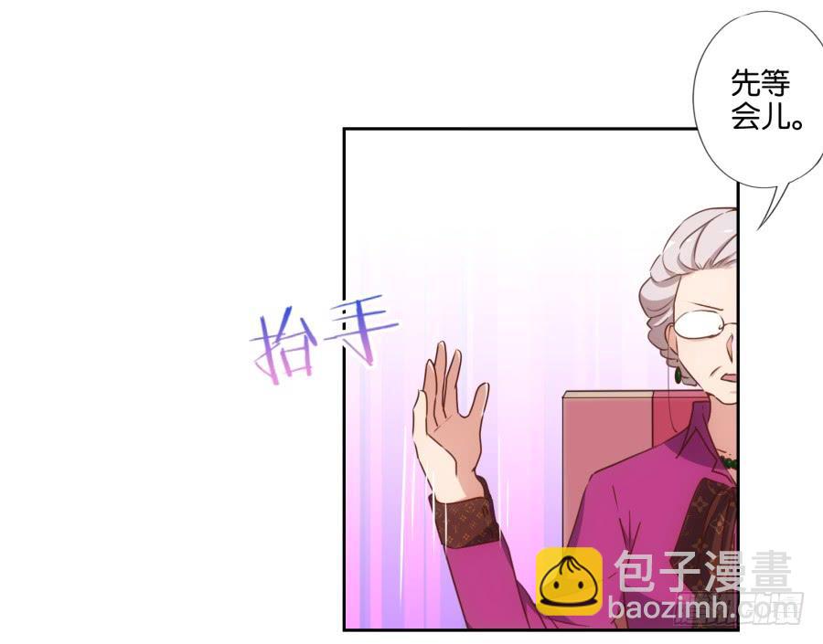 《风骚老爸》雾草！这家伙怎么会在这里！ 第6页