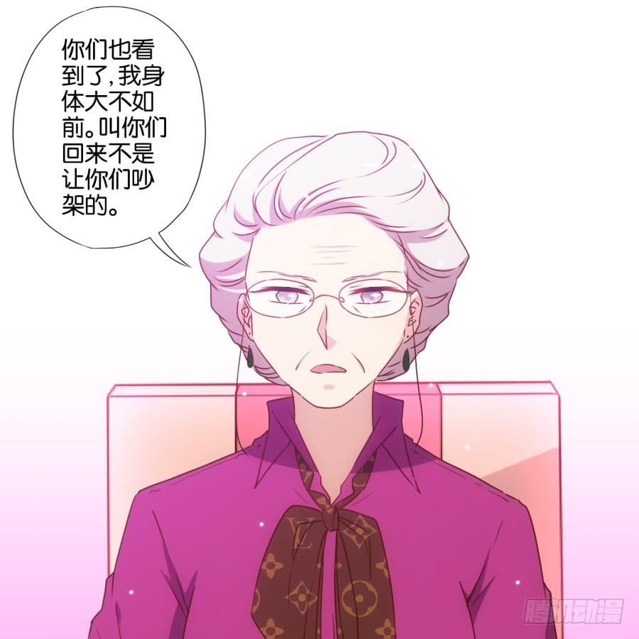《风骚老爸》雾草！这家伙怎么会在这里！ 第7页
