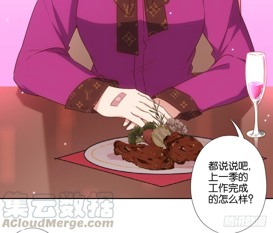 《风骚老爸》雾草！这家伙怎么会在这里！ 第8页