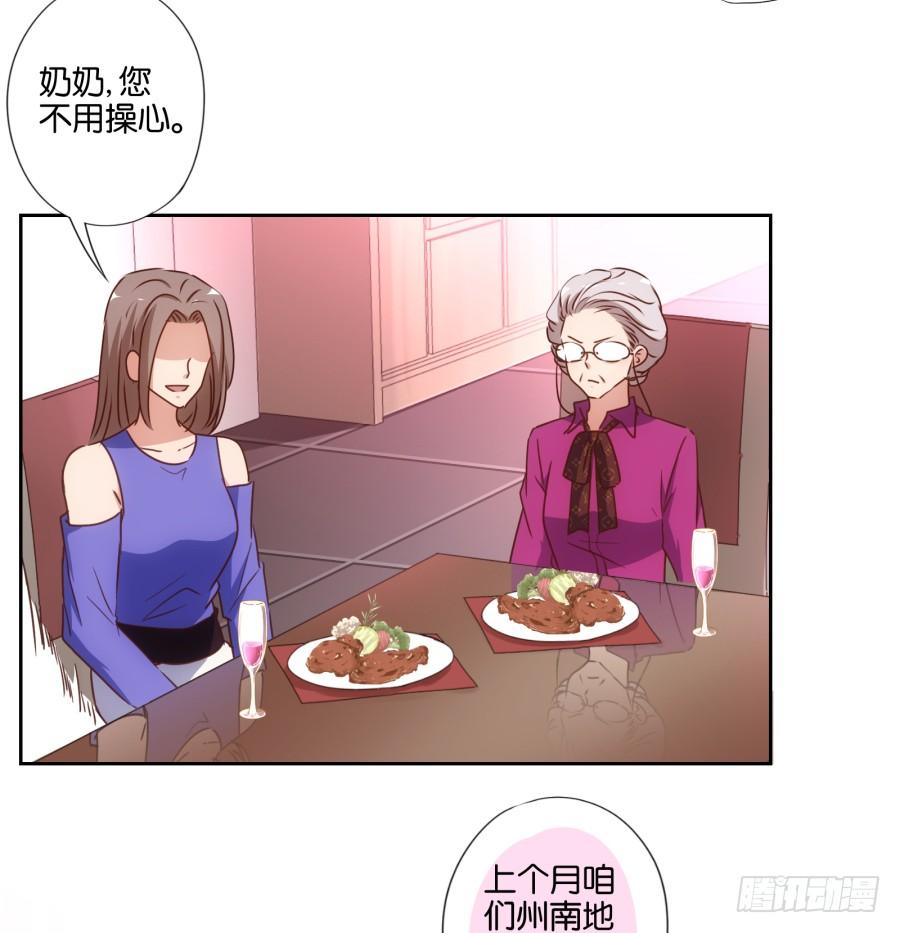 《风骚老爸》雾草！这家伙怎么会在这里！ 第9页