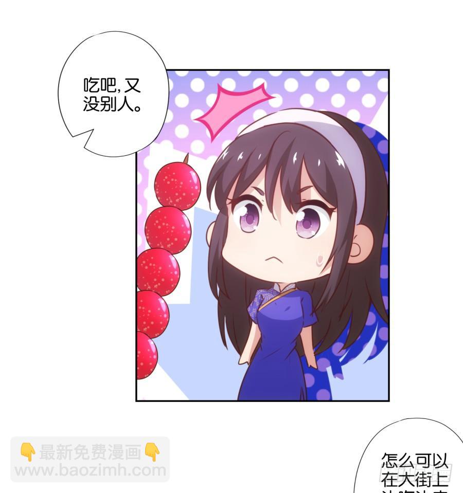 《风骚老爸》住手！你干什么呢！ 第12页