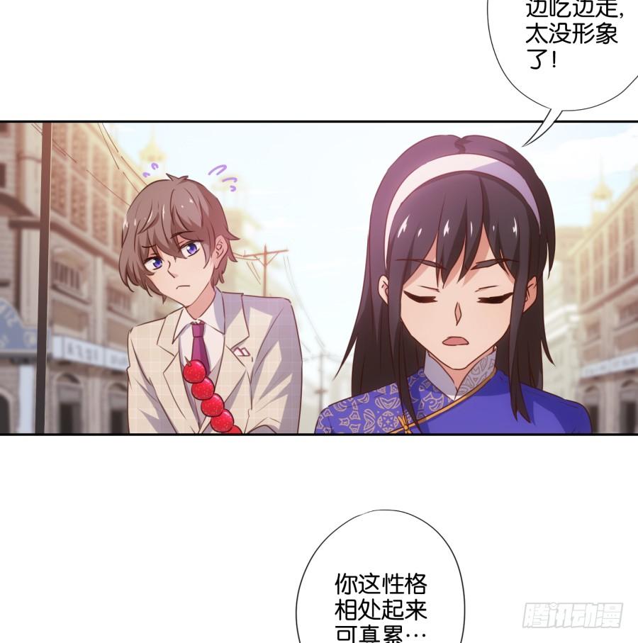 《风骚老爸》住手！你干什么呢！ 第13页