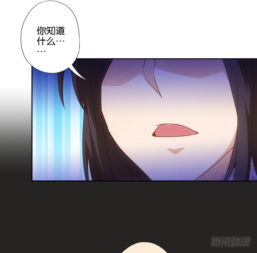 《风骚老爸》住手！你干什么呢！ 第17页