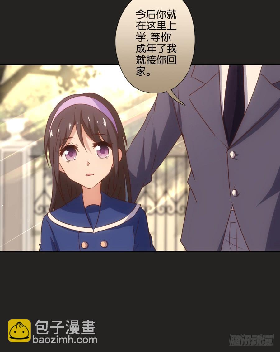 《风骚老爸》住手！你干什么呢！ 第18页