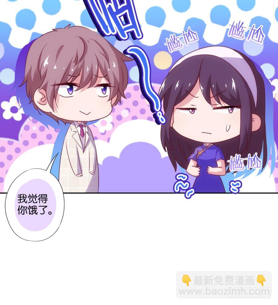 《风骚老爸》住手！你干什么呢！ 第27页