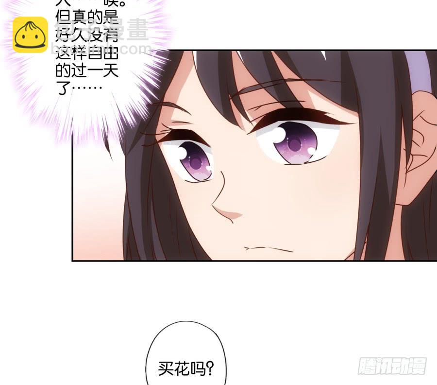 《风骚老爸》住手！你干什么呢！ 第33页