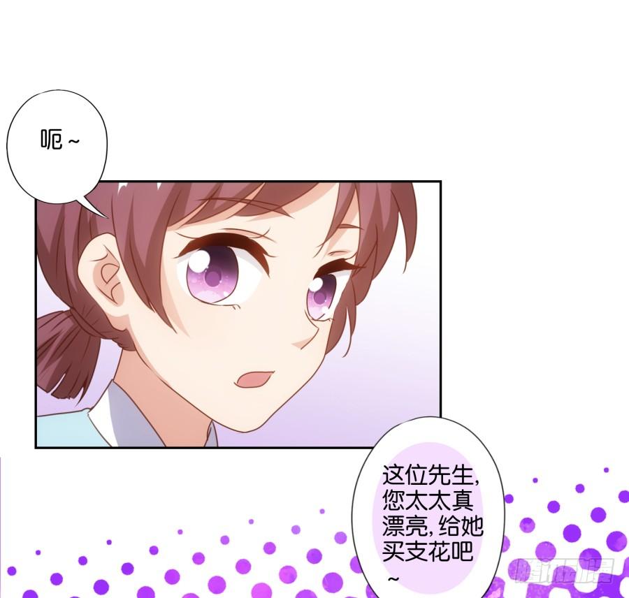 《风骚老爸》住手！你干什么呢！ 第39页
