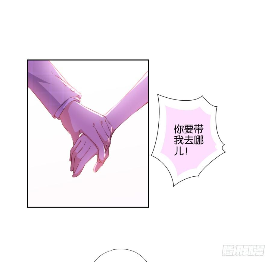 《风骚老爸》住手！你干什么呢！ 第3页