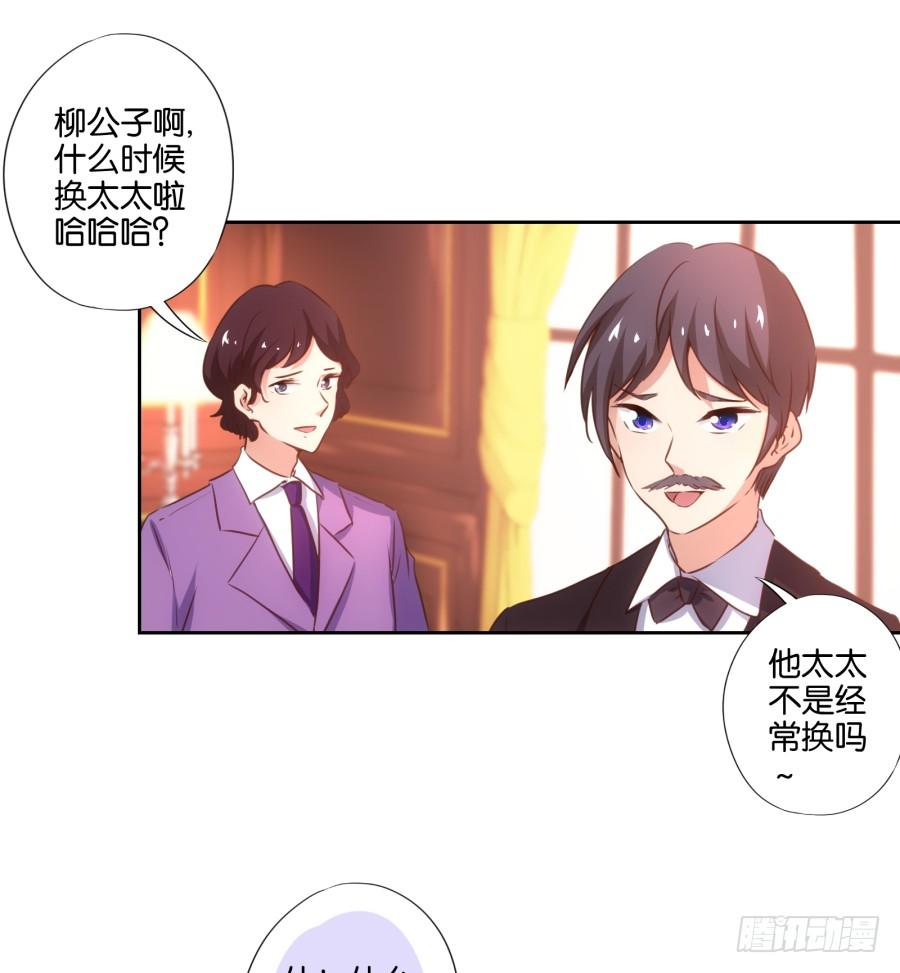 《风骚老爸》住手！你干什么呢！ 第41页