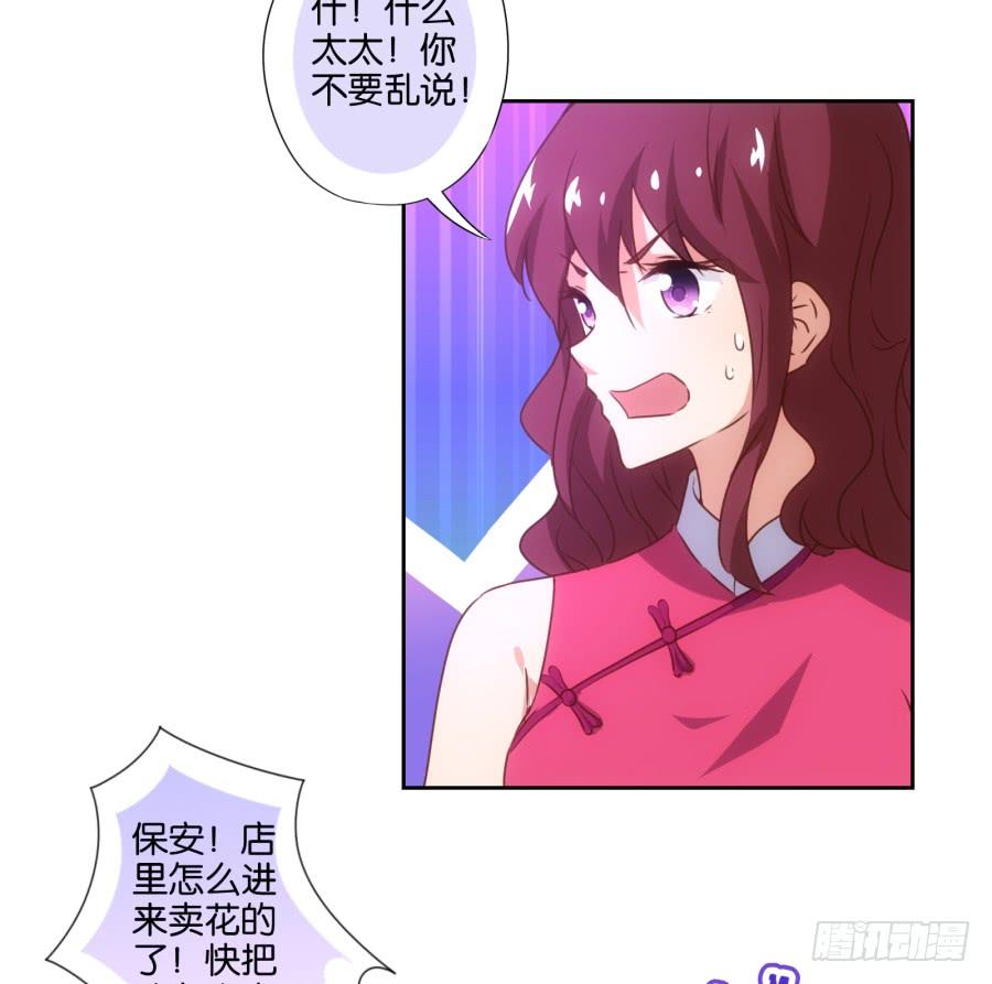 《风骚老爸》住手！你干什么呢！ 第42页