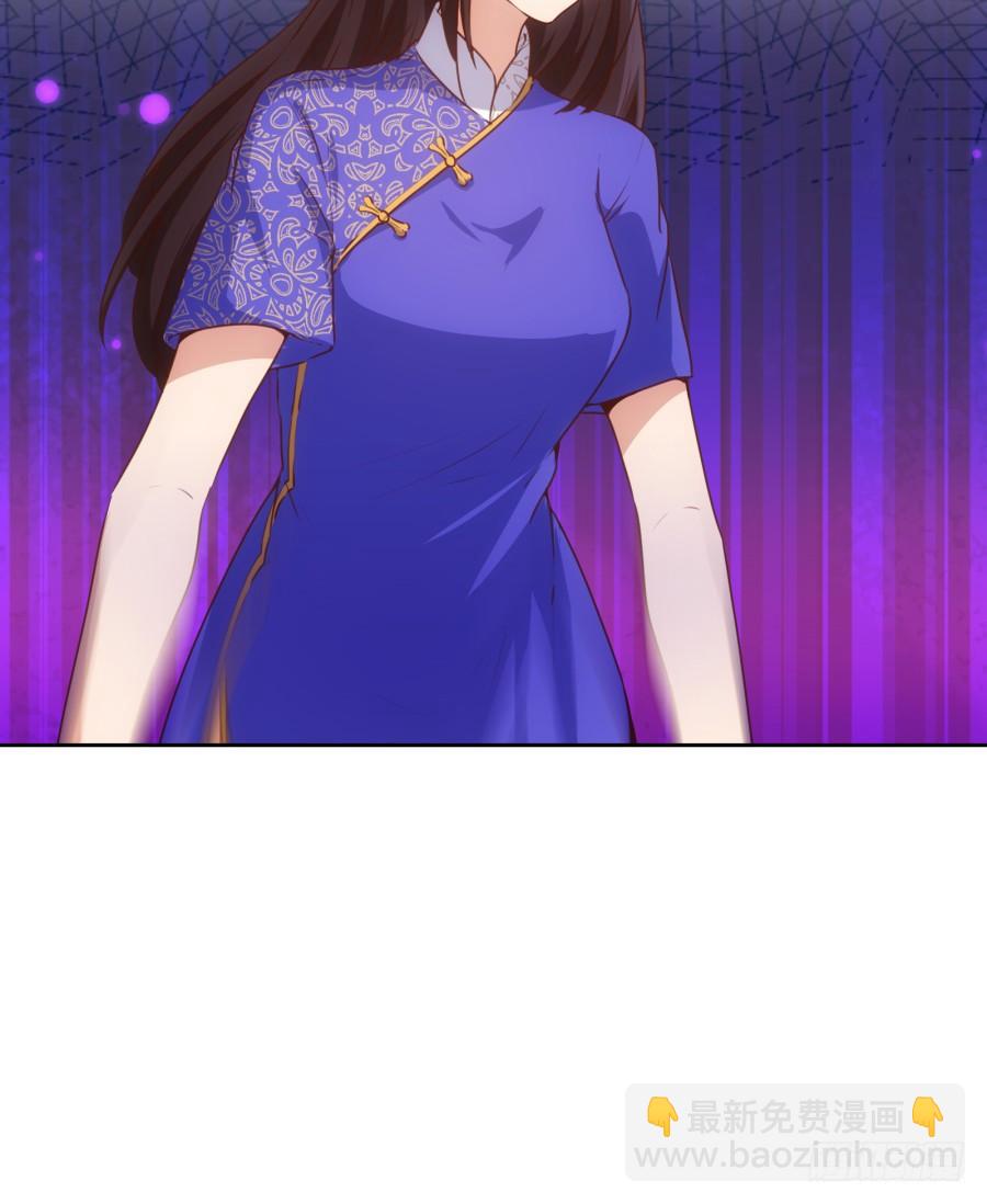《风骚老爸》住手！你干什么呢！ 第45页