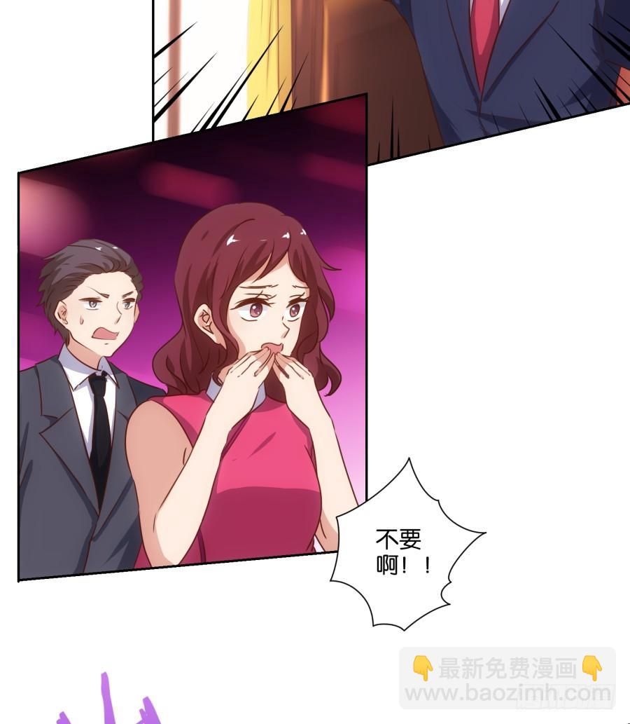 《风骚老爸》请等一下！我们从朋友开始怎么样 第13页