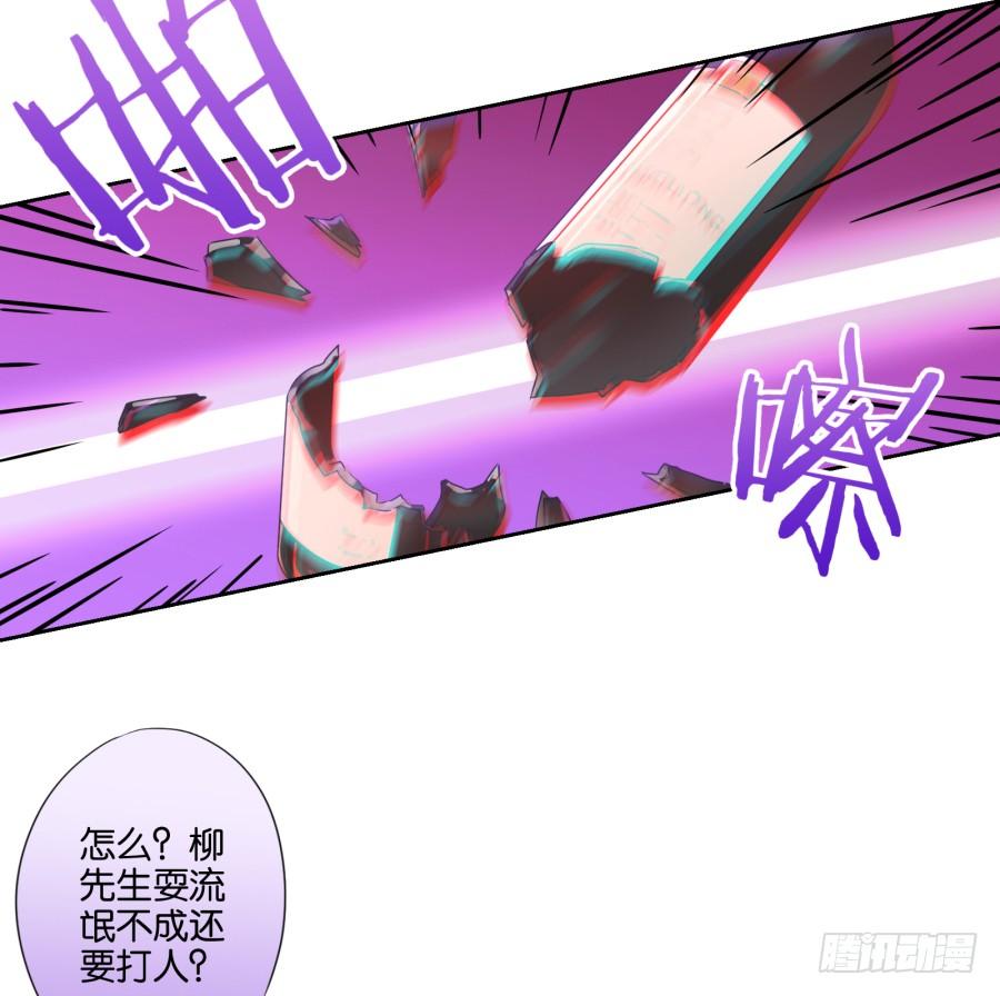 《风骚老爸》请等一下！我们从朋友开始怎么样 第14页
