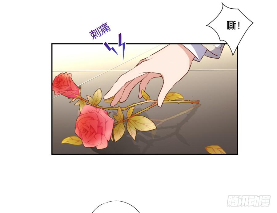 《风骚老爸》请等一下！我们从朋友开始怎么样 第35页
