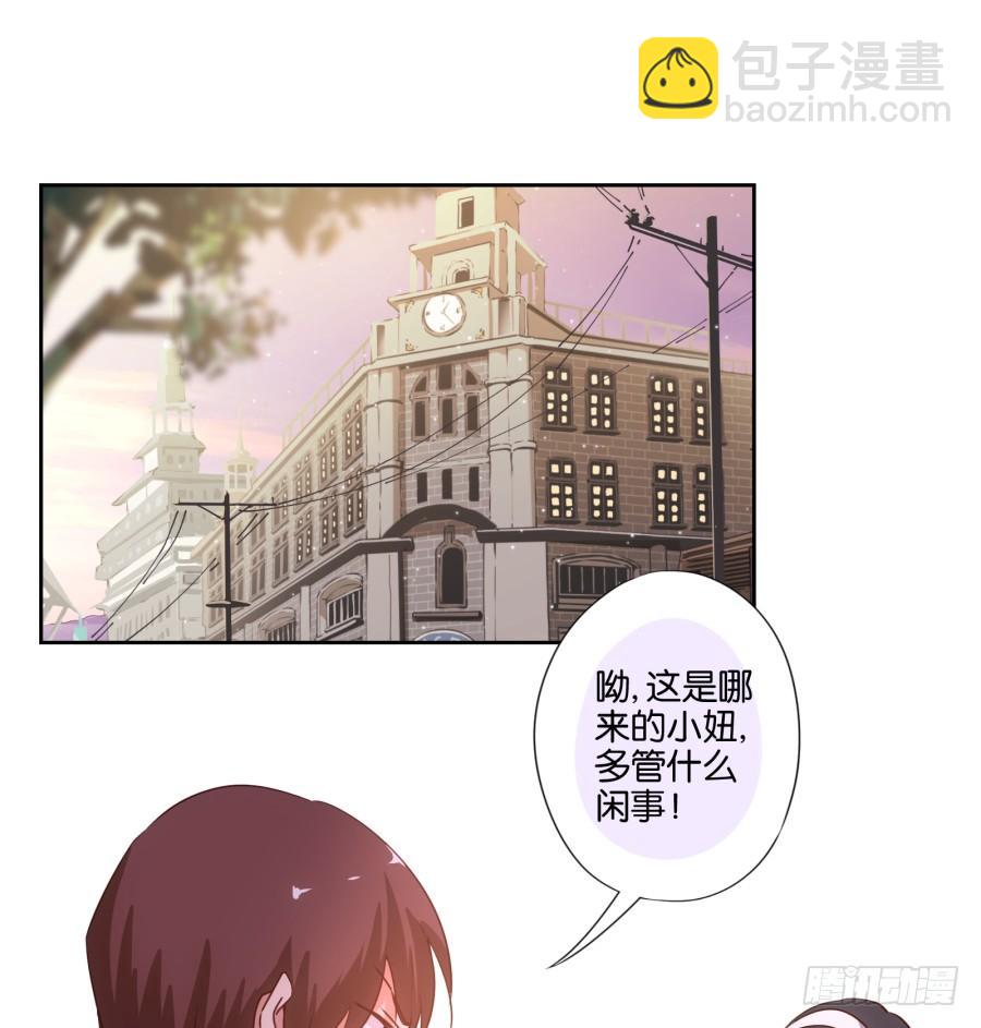《风骚老爸》请等一下！我们从朋友开始怎么样 第3页
