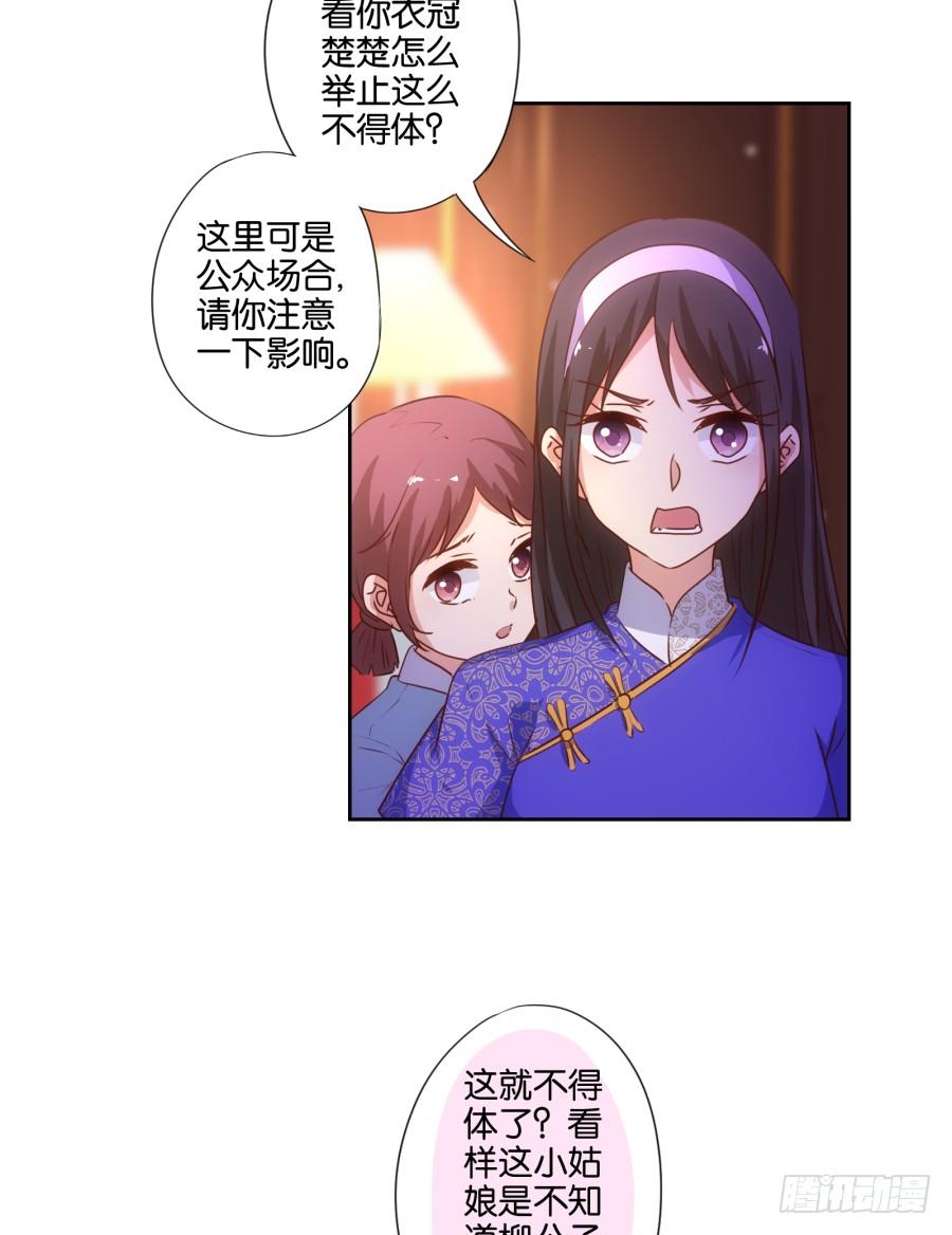 《风骚老爸》请等一下！我们从朋友开始怎么样 第5页