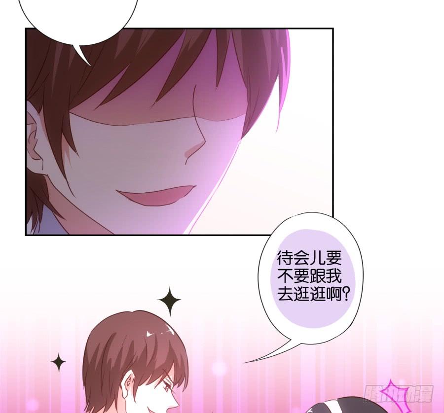 《风骚老爸》请等一下！我们从朋友开始怎么样 第7页