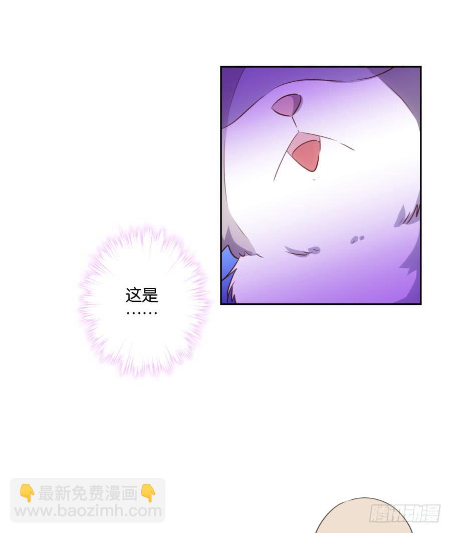 《风骚老爸》瞎想什么呢！我是来跟你谈生意的！ 第12页