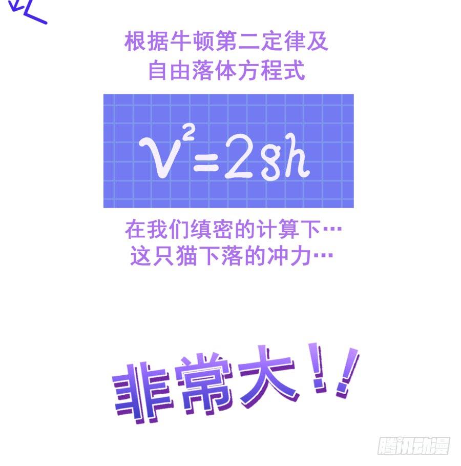 《风骚老爸》瞎想什么呢！我是来跟你谈生意的！ 第18页