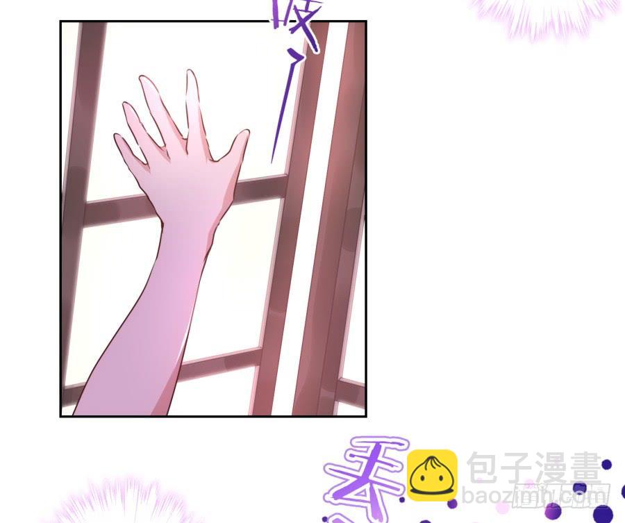 《风骚老爸》瞎想什么呢！我是来跟你谈生意的！ 第24页