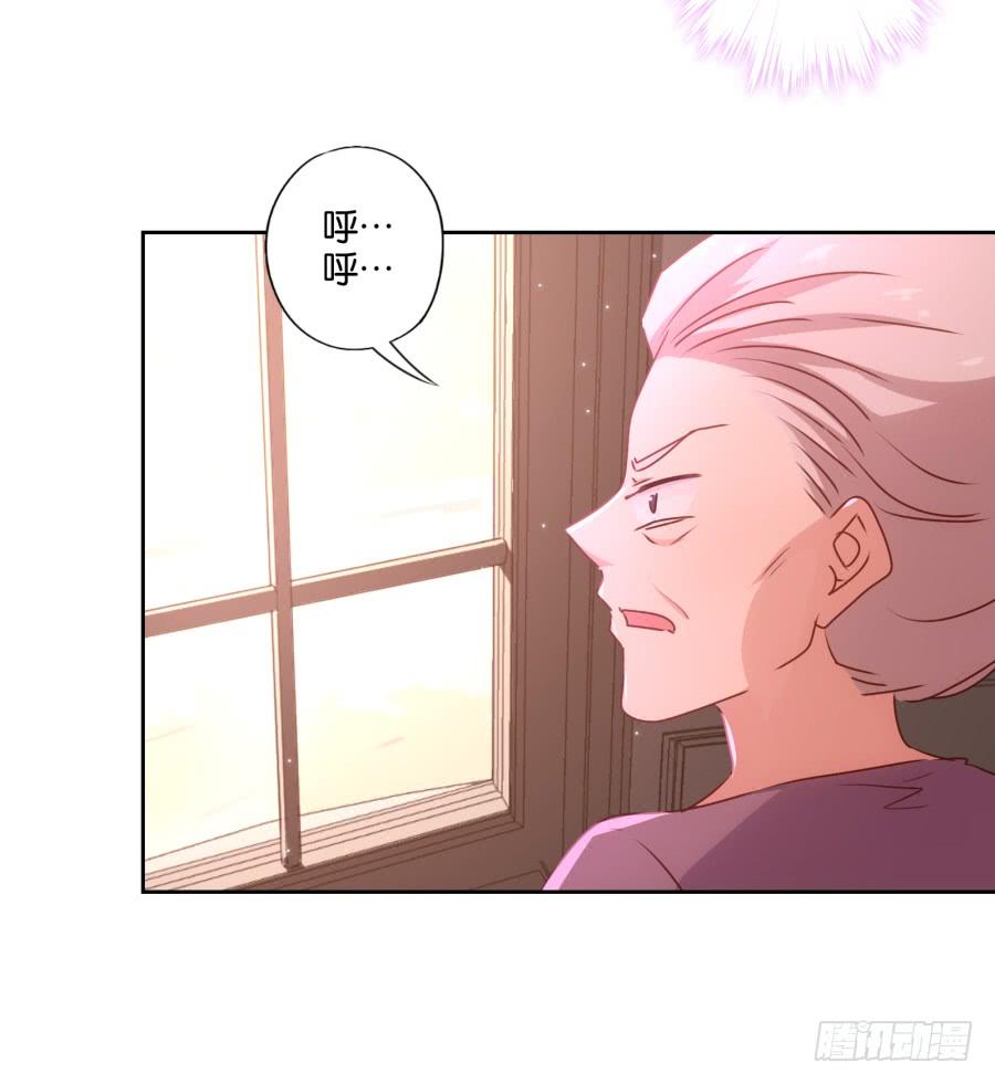 《风骚老爸》瞎想什么呢！我是来跟你谈生意的！ 第26页