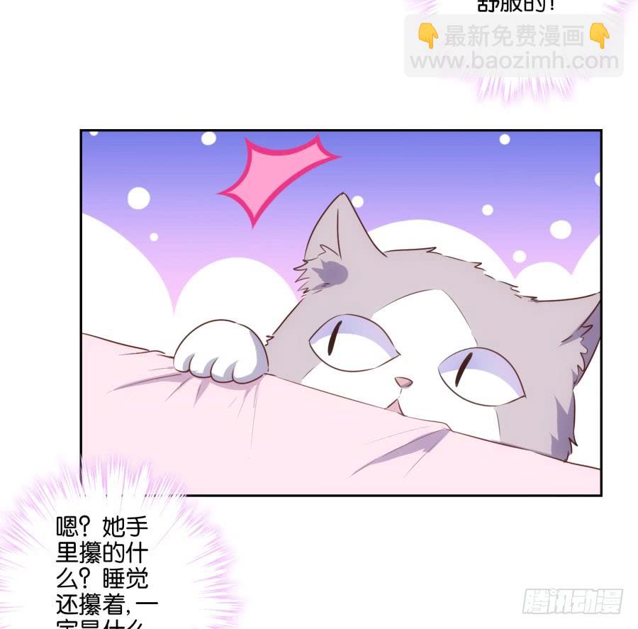 《风骚老爸》瞎想什么呢！我是来跟你谈生意的！ 第6页