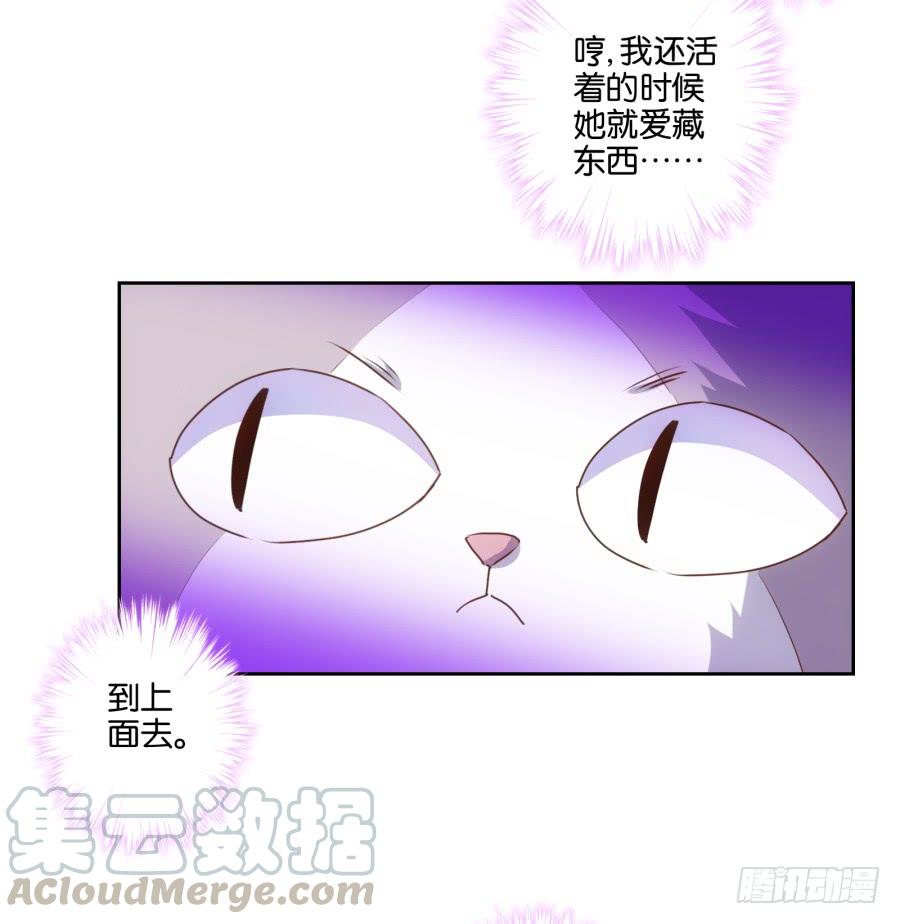 《风骚老爸》瞎想什么呢！我是来跟你谈生意的！ 第8页