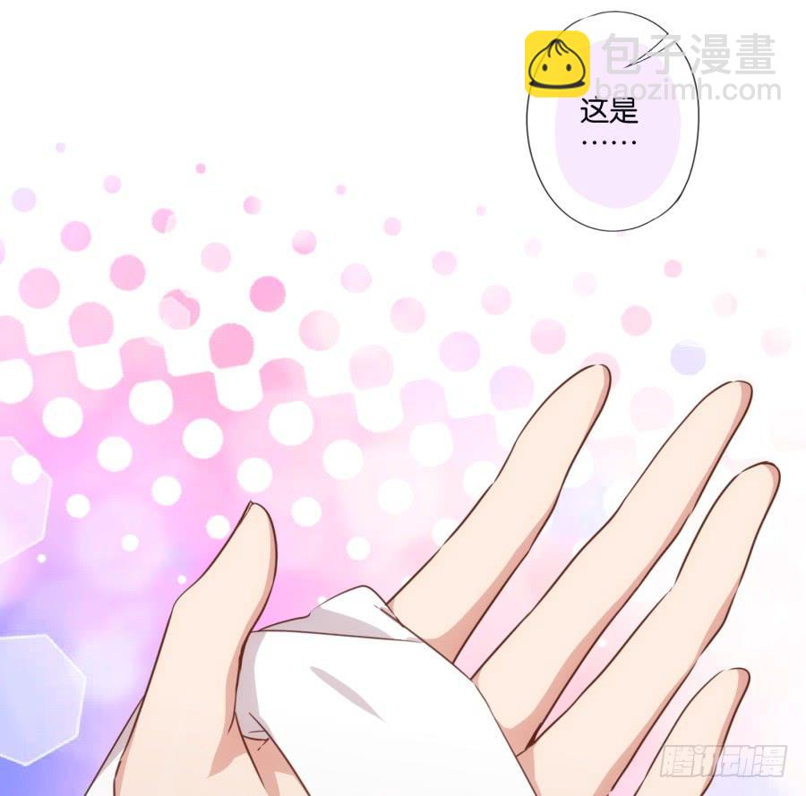 《风骚老爸》头一次见面！你要干什么呀！ 第10页