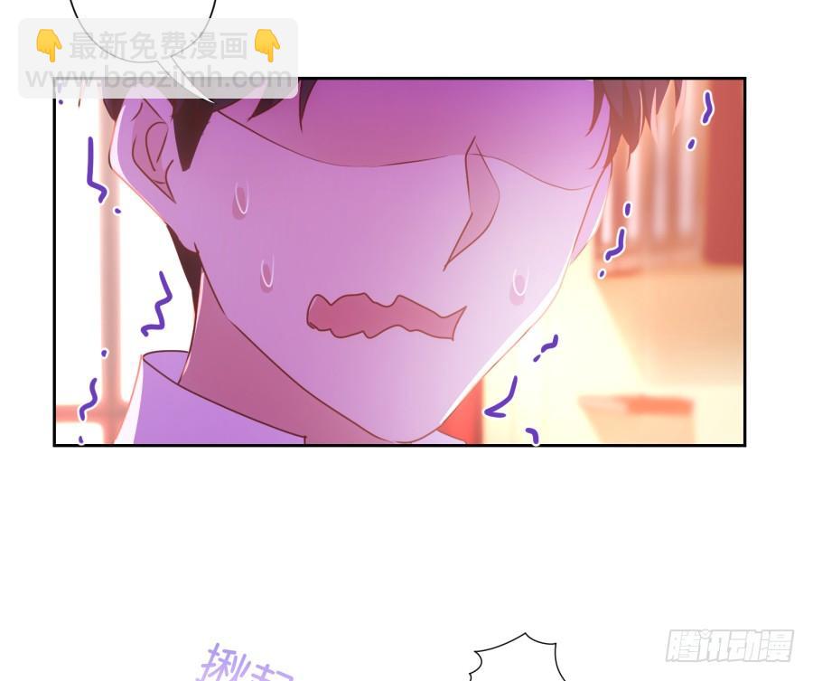 《风骚老爸》用了它咱们一起美美哒 第14页
