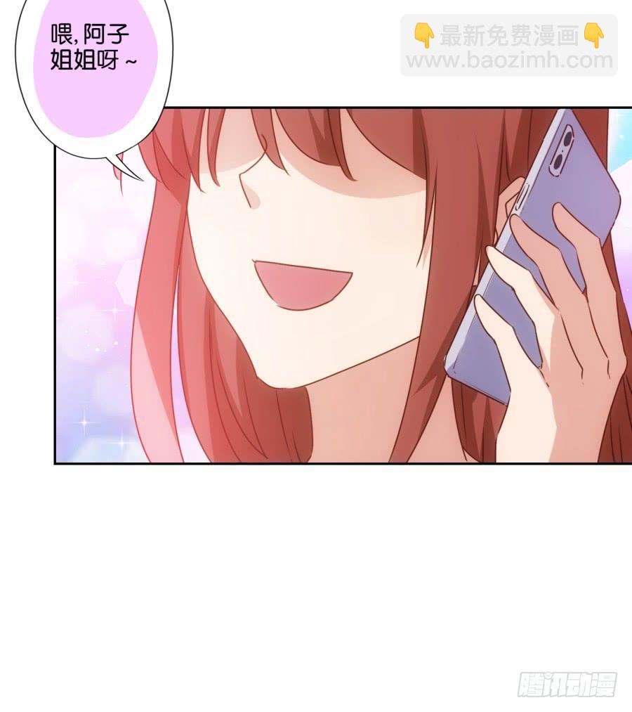 《风骚老爸》用了它咱们一起美美哒 第28页