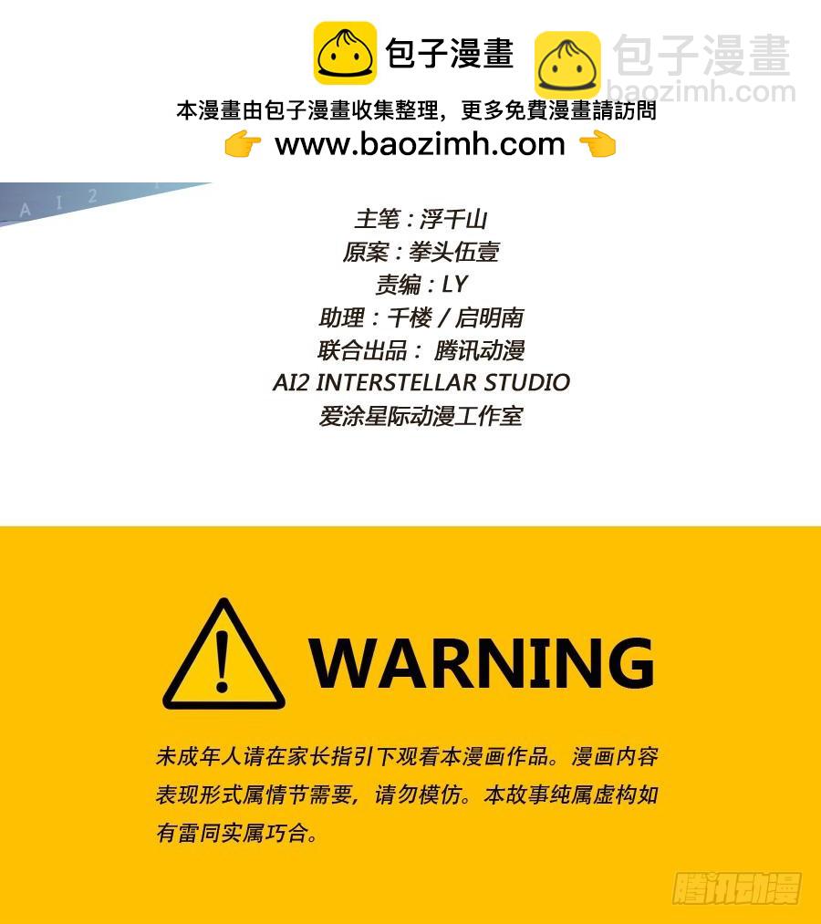 《风骚老爸》用了它咱们一起美美哒 第2页