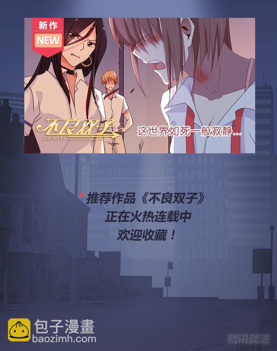 《风骚老爸》用了它咱们一起美美哒 第39页