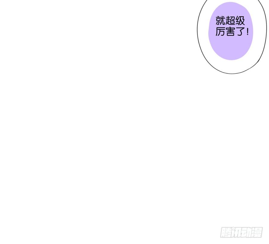 《风骚老爸》劳资今天开始就是主播啦 第39页