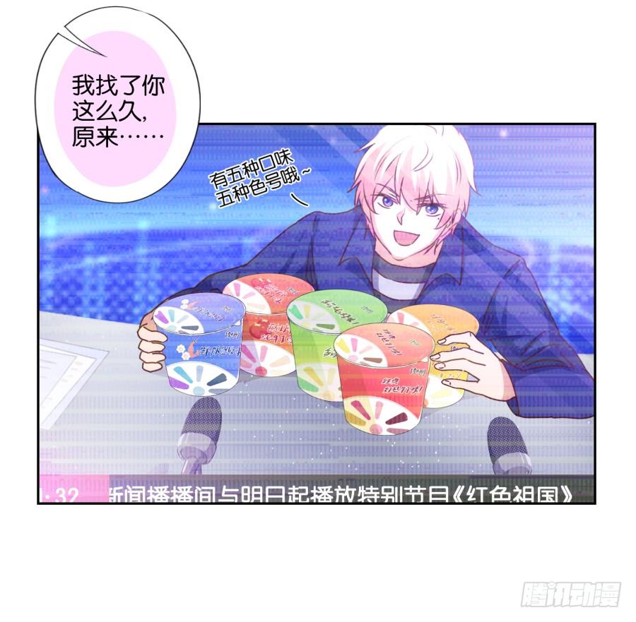 《风骚老爸》博公子！我好崇拜您！ 第12页