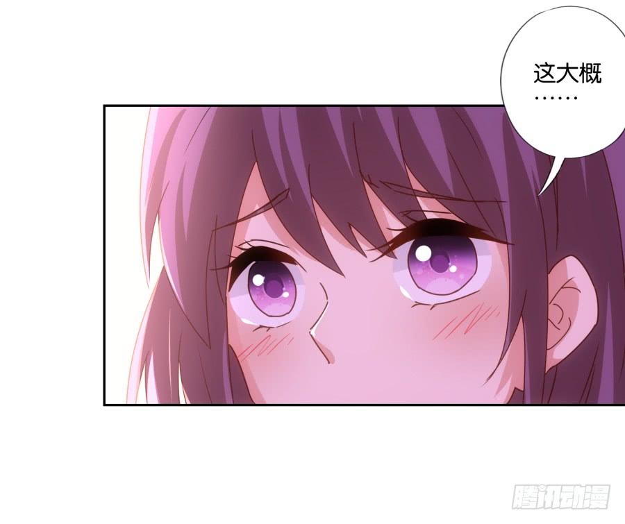 《风骚老爸》博公子！我好崇拜您！ 第13页
