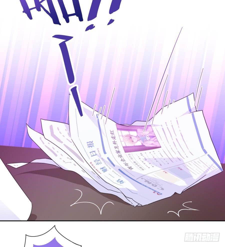 《风骚老爸》博公子！我好崇拜您！ 第16页