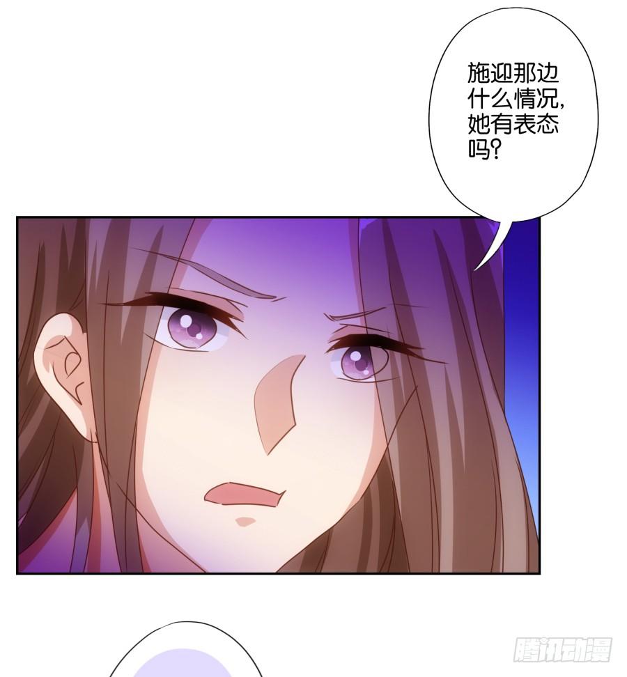 《风骚老爸》博公子！我好崇拜您！ 第18页