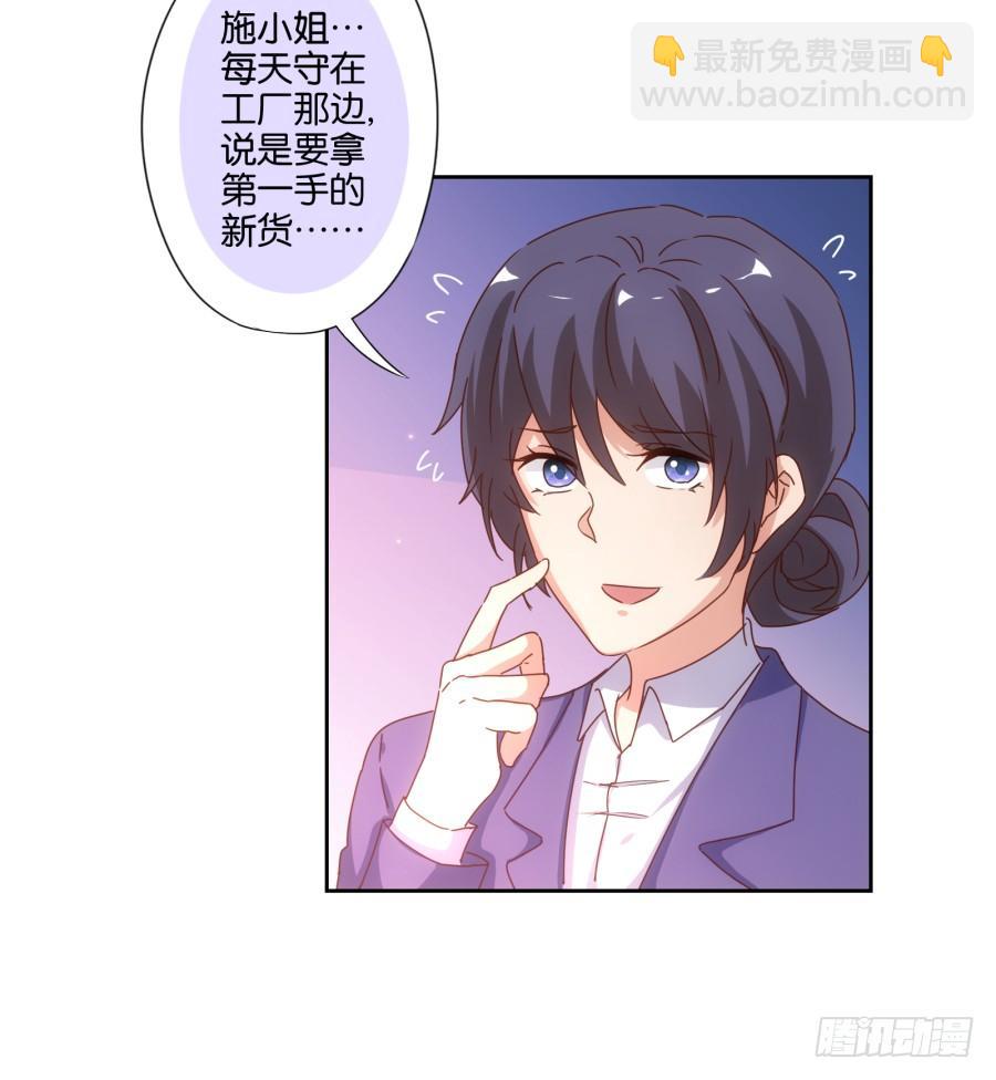 《风骚老爸》博公子！我好崇拜您！ 第19页