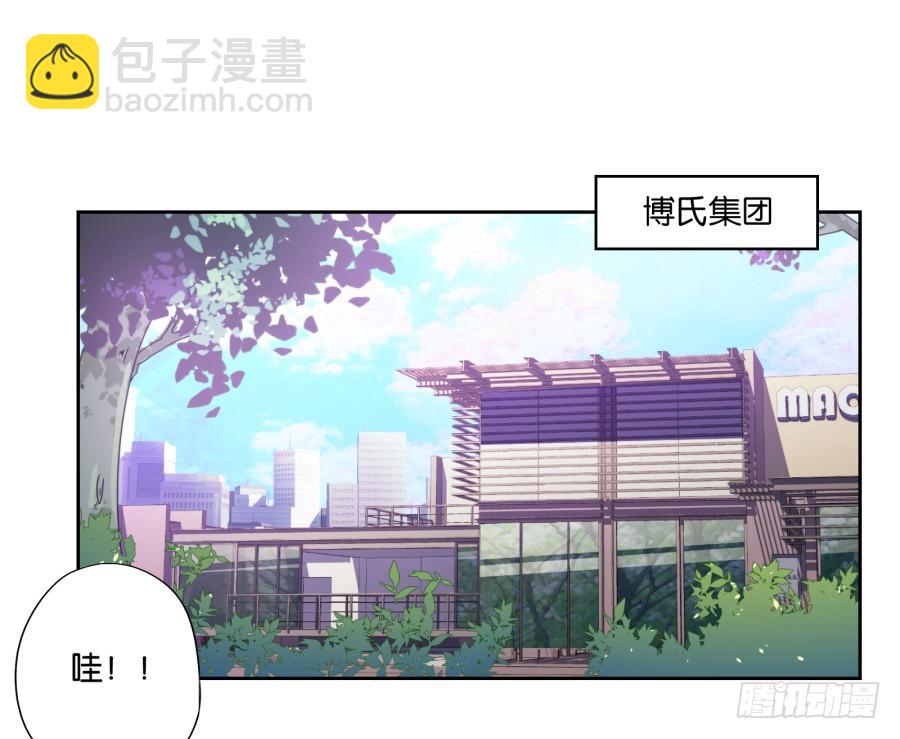 《风骚老爸》博公子！我好崇拜您！ 第27页
