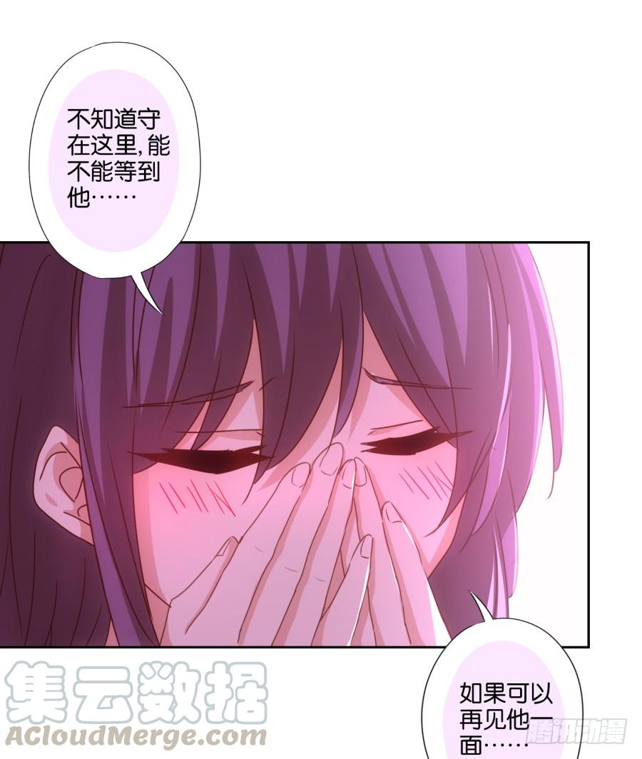 《风骚老爸》博公子！我好崇拜您！ 第29页