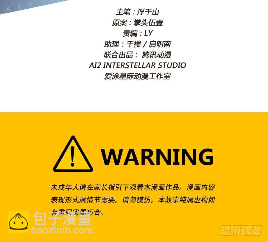 《风骚老爸》博公子！我好崇拜您！ 第2页