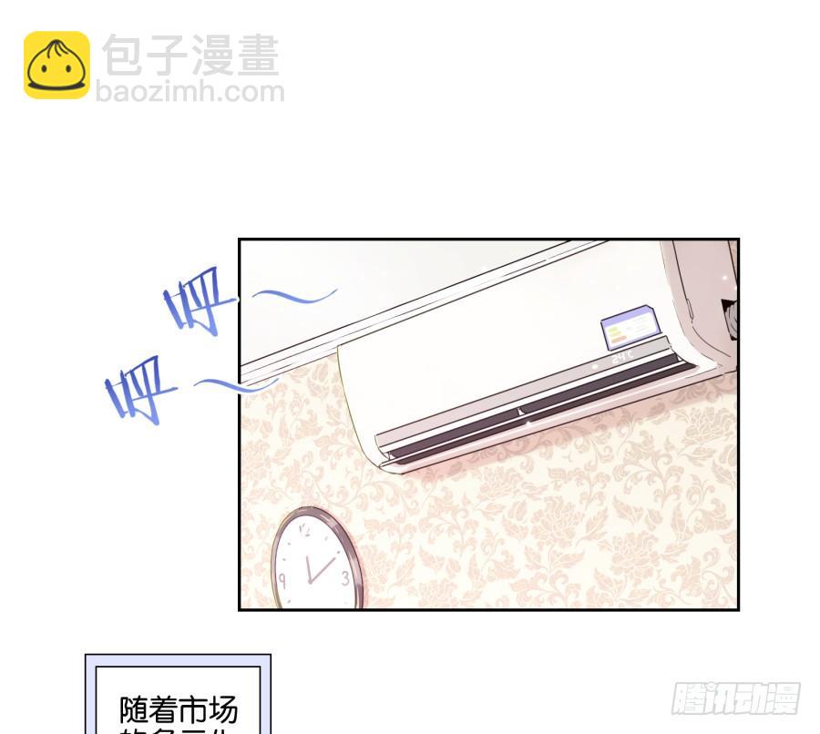 《风骚老爸》博公子！我好崇拜您！ 第3页
