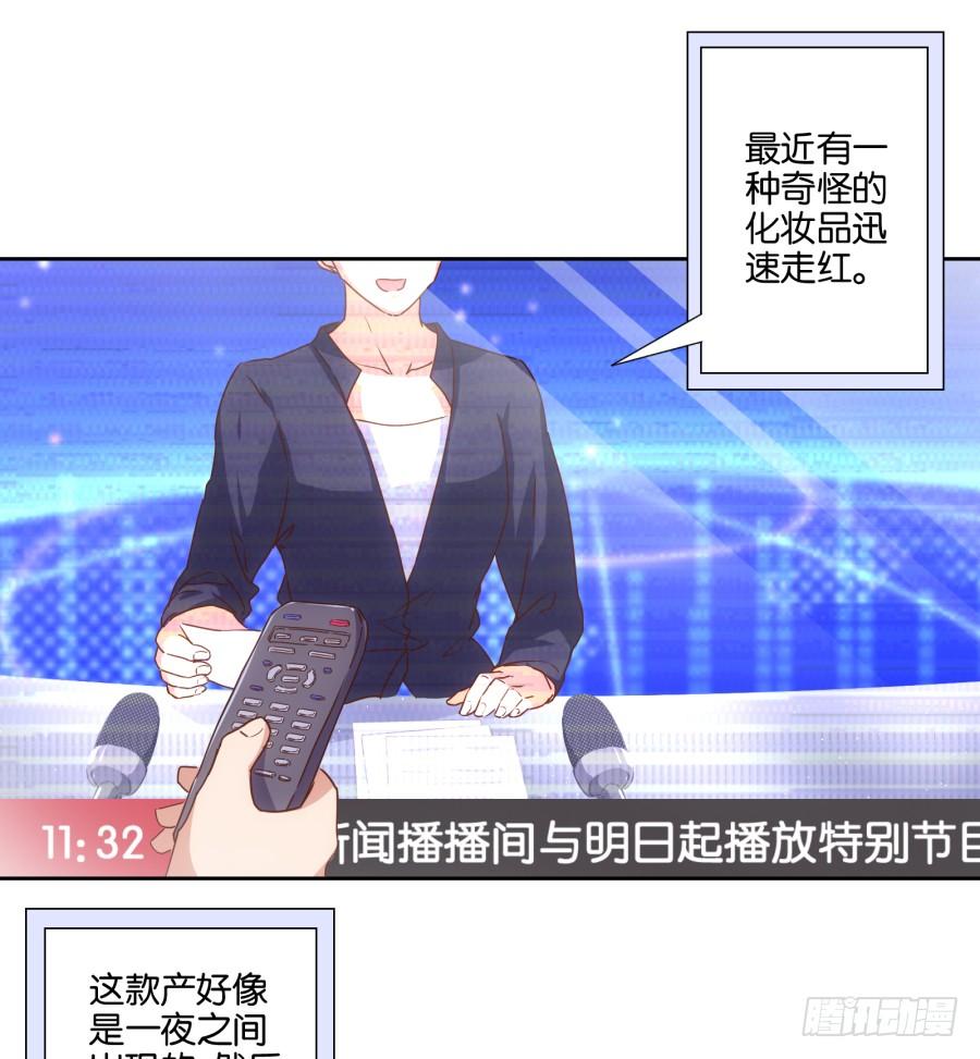 《风骚老爸》博公子！我好崇拜您！ 第5页