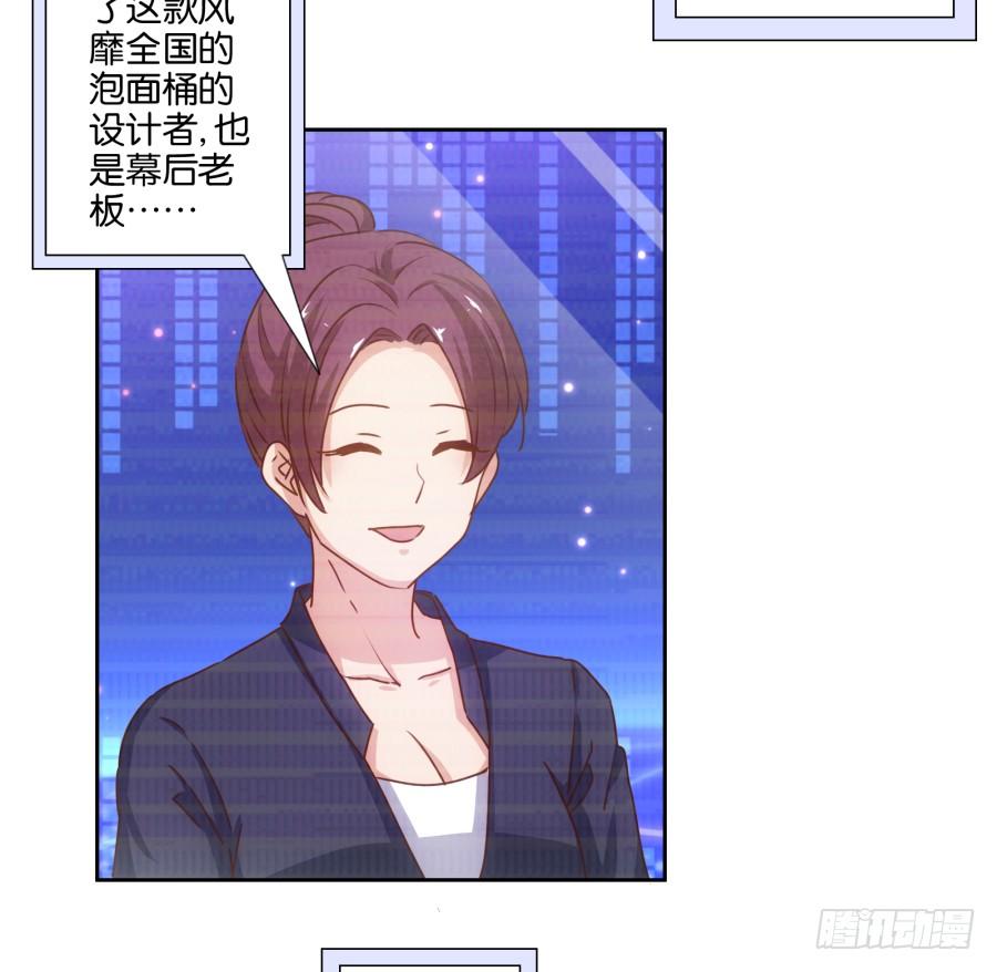 《风骚老爸》博公子！我好崇拜您！ 第7页